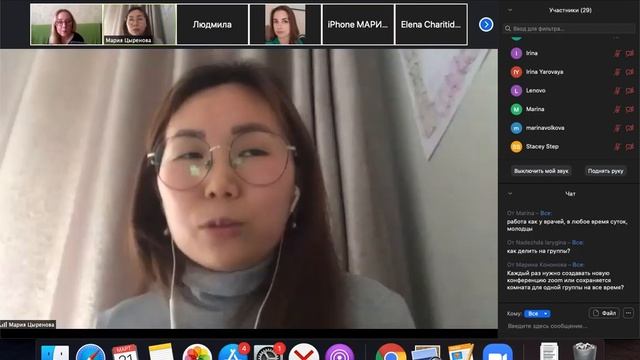 Вебинар: Как перейти на онлайн-обучение в ВУЗах? смотреть онлайн