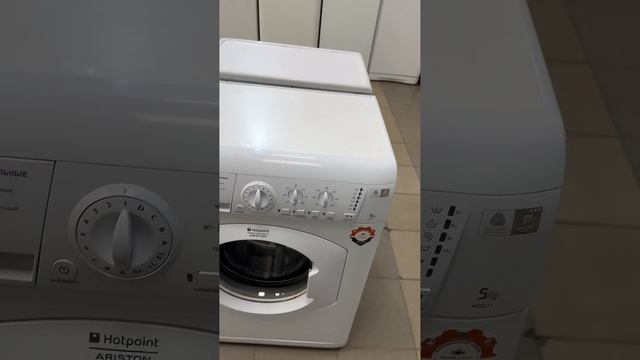 Стиральная машина Hotpoint-Ariston смотреть онлайн
