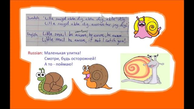 SWEDISH CHILDREN'S SONG LILLA SNIGEL LITTLE SNAIL МАЛЕНЬКАЯ УЛИТКА ШВЕДСКИЙ ЯЗЫК ПЕСЕНКА смотреть онлайн