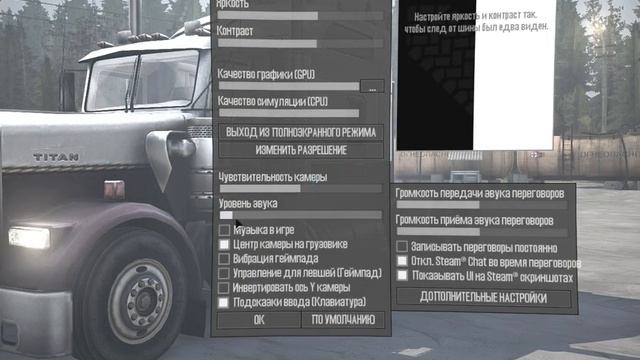 MudRunner  Конверт мода из Spintires в MudRunner   Урок 1из2