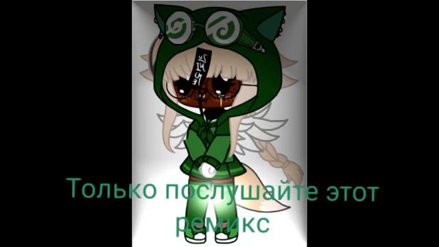 Только послушайте этот ремикс ✨❤️ Кто не знает перевод не смотрите Ютуб не бань смотреть онлайн