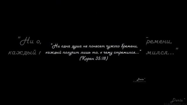 КРАСИВЫЙ Нашид,,, Мавлая Къад,,,, Успокаивает душу, разум и тело. смотреть онлайн