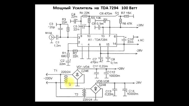Sxematube - мощный усилитель на TDA7294 100 Ватт