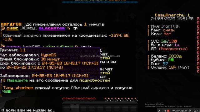 ЗАБЕРАЙТЕ АКК | MINECRAFT | НА CUBEWORLD | АЙПИ ОПИСАНИЕ | СПАСИБО 290 ПОДП)) ❣️ смотреть онлайн