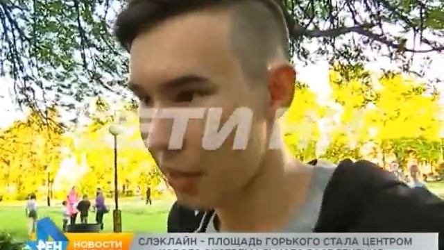 Слэклайн - новый вид экстремального спорта набирает обороты в Нижнем Новгороде смотреть онлайн