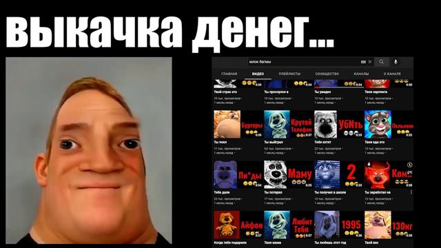 твой любимый мем: смотреть онлайн