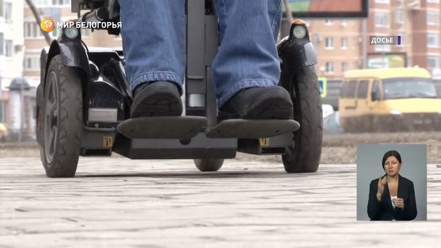 О развитии доступной среды для людей с инвалидностью смотреть онлайн