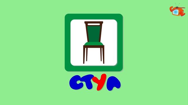 Учим мебель Карточки Домана Развивающее видео для детей смотреть онлайн