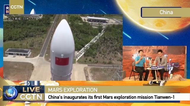 Live: China's inaugurates first Mars exploration mission Tianwen-1 in southern Hainan Province смотреть онлайн