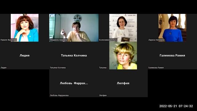 21.05.22-2 Взвешивание слова ДОСТОИНСТВО смотреть онлайн