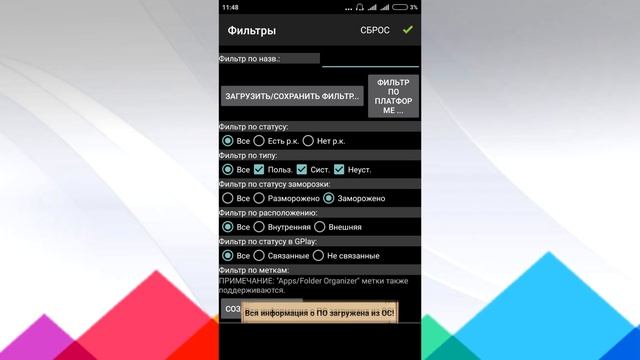 Тестирование прошивки MIUI 7(7.5.2.0 Global): Сток vs Сток + Рут/Testing MIUI 7 смотреть онлайн