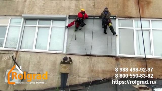 Рольставни Волжский. Завод "Метеор", часть 2. ООО РОЛГРАД смотреть онлайн