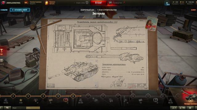 получение су122(1956)