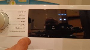 Подключение стиральной Gorenje/обзор