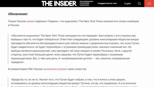 И стоящие часы показывают 2 раза в день правильное время (Песков, август 2023) смотреть онлайн