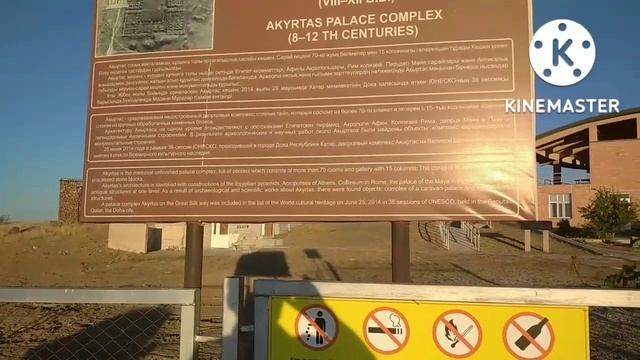 Тараз(Джамбул) В городище Акыртас смотреть онлайн