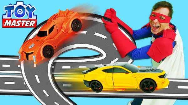 Игры гонки - Роботы Трансформеры в шоу Той Мастер! Бамблби против Десептиконов! - Сборник видео