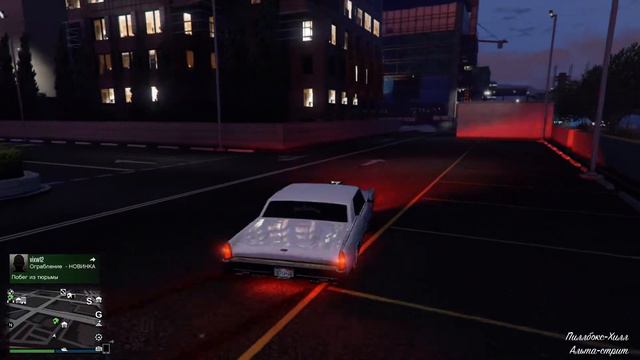 GTA - ONLINE - Офис - Башня Maze Bank - Гараж - Vapid - Chino - (заказной). смотреть онлайн