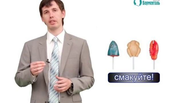 Как похудеть. Усилители вкуса. Я худею с психотерапевтом. Похудение без диет. 3 мин. №11 смотреть онлайн