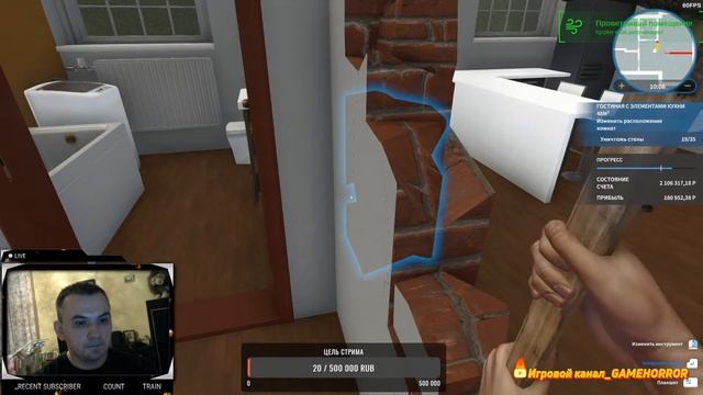 ✔️ House Flipper⭐ПОДПИШИСЬ⭐ ПОЛНОЕ ПРОХОЖДЕНИЕ НА РУССКОМ ЯЗЫКЕ | ОБЗОР | СТРИМ #1 смотреть онлайн