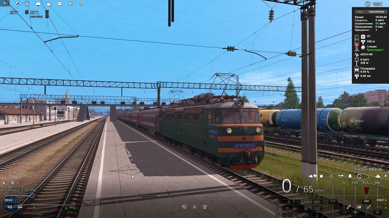 Trainz 19, Поезд №345е «Нижневартовск - Адлер», часть 1 (перезалив) смотреть онлайн