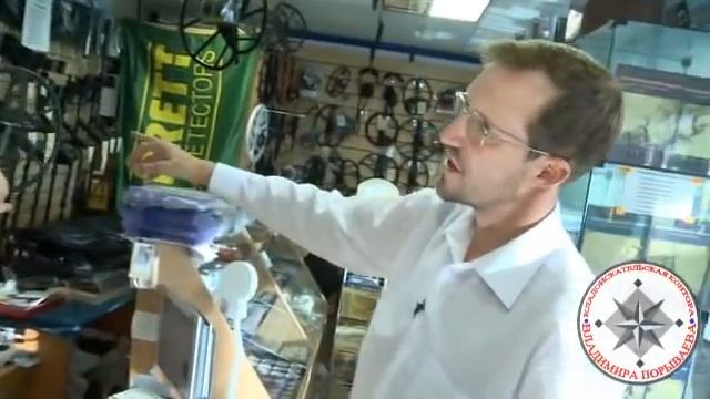 Металлоискатель АКА Сорекс 7281 PRO, видео обзор смотреть онлайн