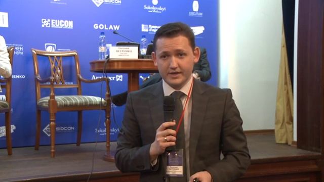 20.04.16 Форум по защите бизнеса: Евгений ПЕТРЕНКО смотреть онлайн