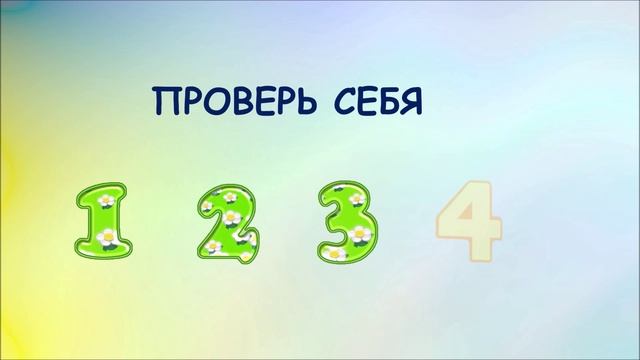 Четвертый лишний "Дикие животные жарких стран" смотреть онлайн