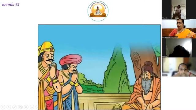 வாரம் 92, நன்னெறிக்கதை-- ஒருவர் பேசுவதை வைத்து அவர் தகுதியறிந்து கொள்ளலாம் смотреть онлайн