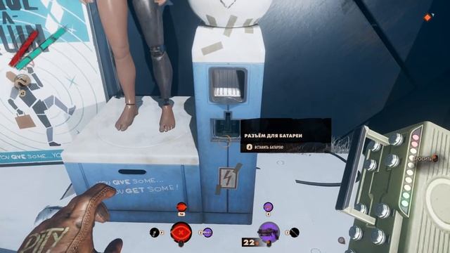 Deathloop Haul a Quin мини игра Чарли Монтегю [Собери манекен Хитмана] смотреть онлайн