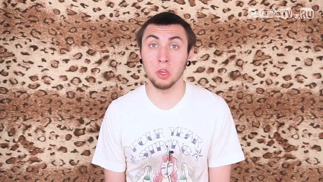 Дно земли +100500 смотреть онлайн