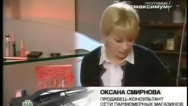 КАК РАЗЛИВАЮТ ФРАНЦУЗСКИЕ ДУХИ!!! Бизнес с Ольгой Фроловой WhatsApp +79244841871 смотреть онлайн