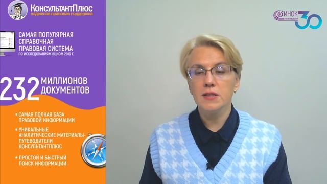 ПЛАТНАЯ БЕЗВОЗМЕЗДНОСТЬ. ДОГОВОР ССУДЫ смотреть онлайн