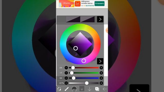 Как рисовать спираль! смотреть онлайн