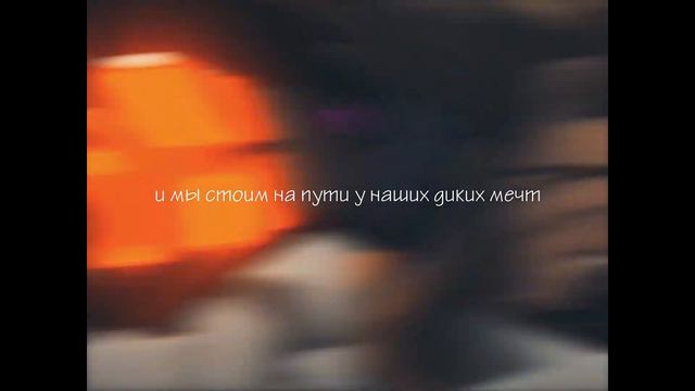 NEFFEX - GET OUT MY WAY | КАВЕР НА РУССКОМ смотреть онлайн