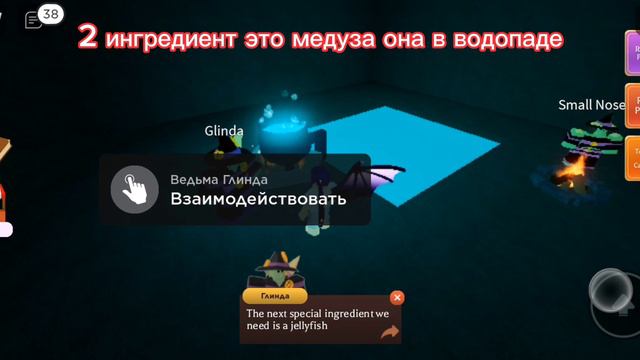 Как получить напиток ведьмы в Wacky Wizards #wackywizardsroblox #wackywizards смотреть онлайн
