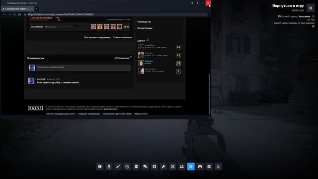Counter-strike 2|Калибровка смотреть онлайн