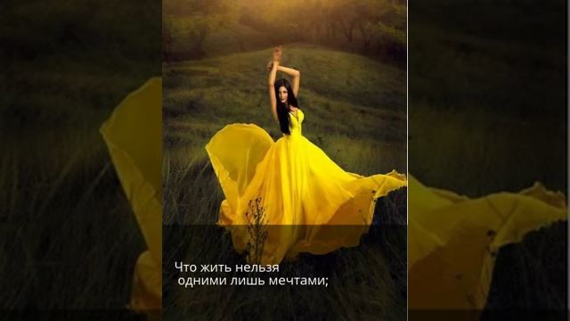 Поэма "Кадриль" (Рассказ Надины) (Часть I) смотреть онлайн