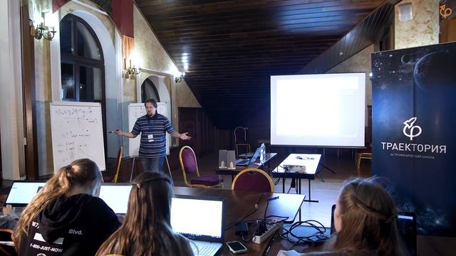 Бирюков Антон - Практическая работа TRAPPIST, часть 2 смотреть онлайн