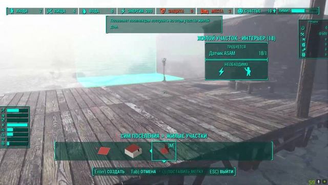 Fallout 4 Sim Settlements 2 на русском | Знакомство с незнакомцем | Прохождение #1 смотреть онлайн