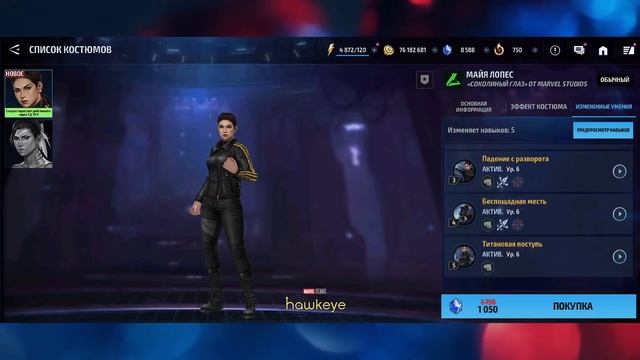 ОБЗОР ОБНОВЛЕНИЯ 7.9 ► СОКОЛИНЫЙ ГЛАЗ ОТ ДИСНЕЙ+ [Marvel Future Fight] смотреть онлайн
