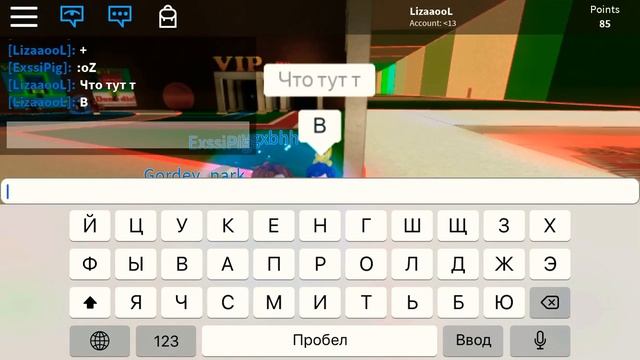 Стена убийца| ROBLOX смотреть онлайн