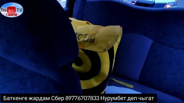 #89251600027 Доставкага Матиз 08 мех баасы 130мин дагы тушуп берет дың экен смотреть онлайн