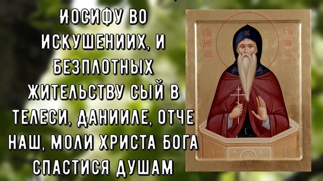 Мощная ЗАЩИТА от ЛУКАВОГО смотреть онлайн