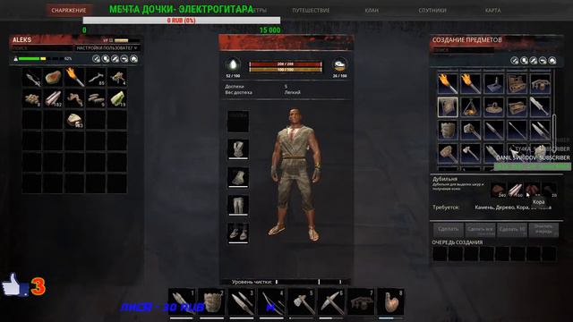 НАЧАЛО ЖИЗНИ НА PVP СЕРВЕРЕ В CONAN EXILES смотреть онлайн