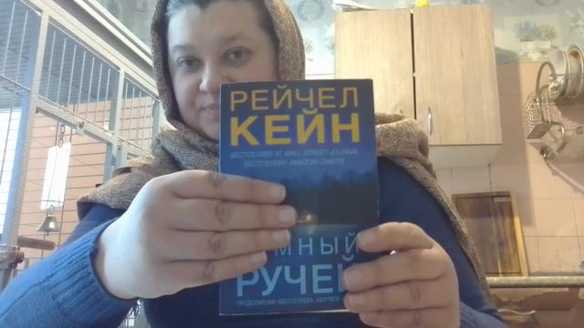 18 января 2021 г. смотреть онлайн