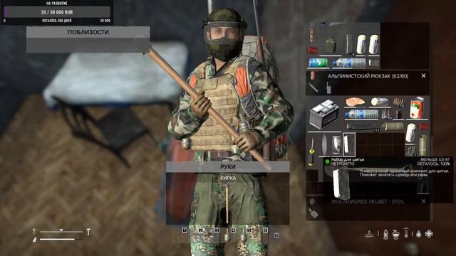Dayz 1.10 новый сервер новая жизнь ORDEN смотреть онлайн