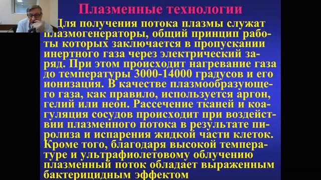 Хирургия 22.09 смотреть онлайн
