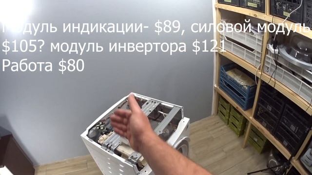 Очень дорогой ремонт стирально сушильной машины смотреть онлайн