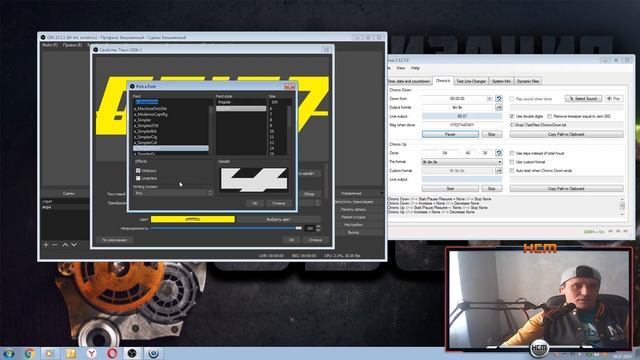 Как В OBS Studio Добавить Таймер Обратного Отсчета Для Twitch Или YouTube смотреть онлайн